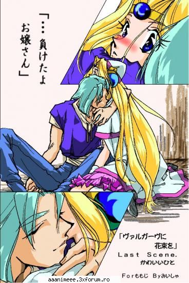 Best couples - Si acum pozele d care am zis :P:"> Filia and - Slayers,Micuta vrajitoare