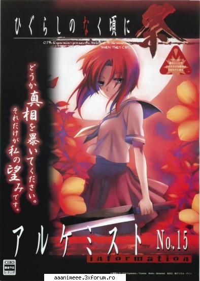 Higurashi no Naku Koro ni - da ...na ce sa zik...animeul este destul de - Diverse animeuri