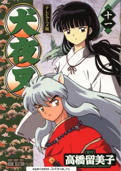Kikyo - Shin - Inuyasha