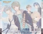 La Corda D'Oro - da mam uitat la cateva epi la corda.... si e - Diverse animeuri