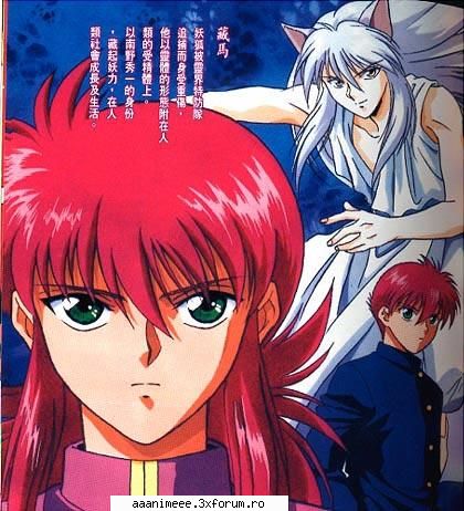 Rpg - am scris putin ca dimineata nu am multa - Yu Yu Hakusho