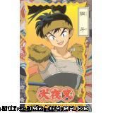 Rpg - eu pot sa fyu kouga - Inuyasha