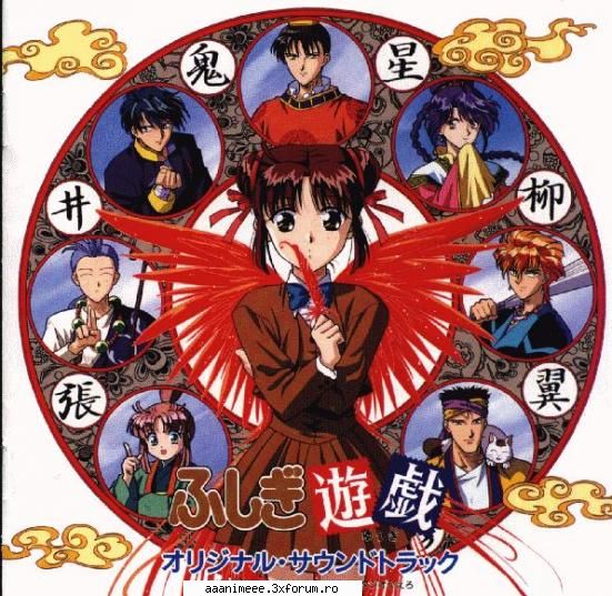 Tamahome si Miaka - ce credeti despre relatia lor ....eu zic ca se - fushigi yuugi