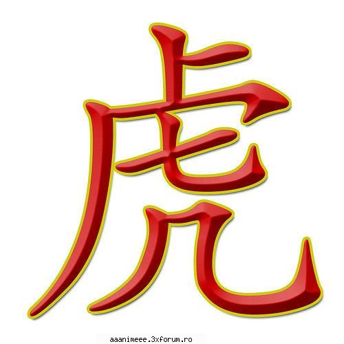 Zodiacul Chinezesc - Shin - cafenea