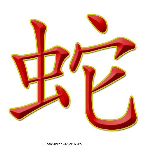 Zodiacul Chinezesc - Shin - cafenea