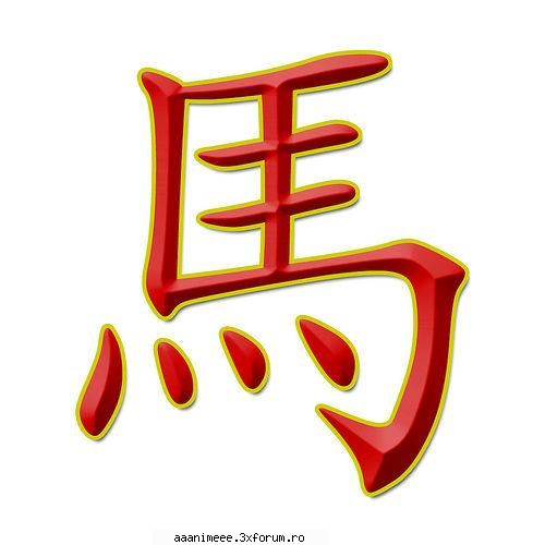 Zodiacul Chinezesc - Shin - cafenea