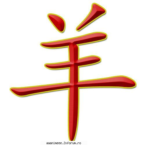Zodiacul Chinezesc - Shin - cafenea