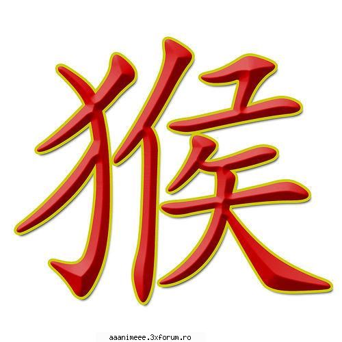 Zodiacul Chinezesc - Shin - cafenea