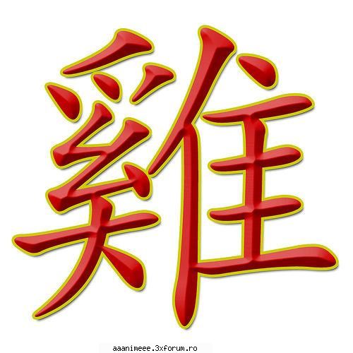 Zodiacul Chinezesc - Shin - cafenea
