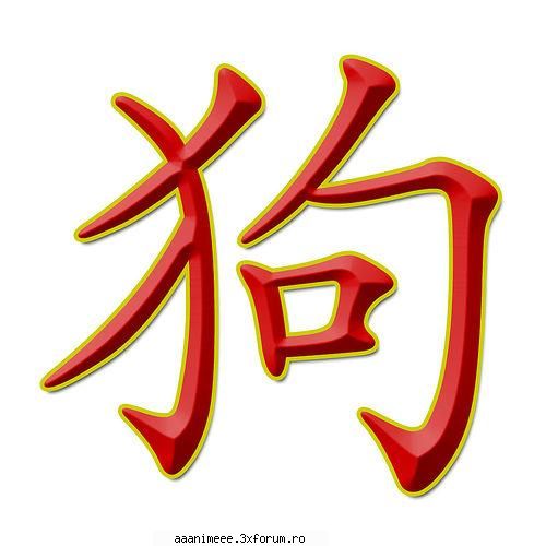 Zodiacul Chinezesc - Caine(GOU) - parca suna mai bine Inu nu? - cafenea