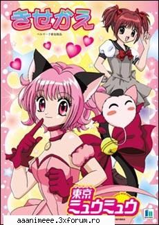 Zoey(ichigo) - mie la fel imi place Zoey. e haioasa, fff - Mew Mew Power