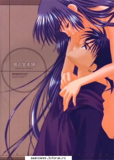 at the place we met - Shin - Inuyasha