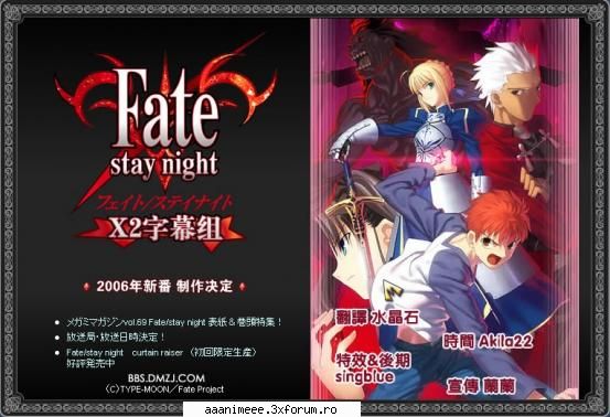 fate stay night - ce parere aveti de animeul asta?...eu l-am avzut - Imagini
