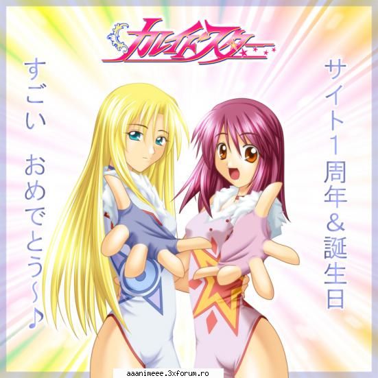 sora y prietenii - alta..... e sooooper - Kaleido star