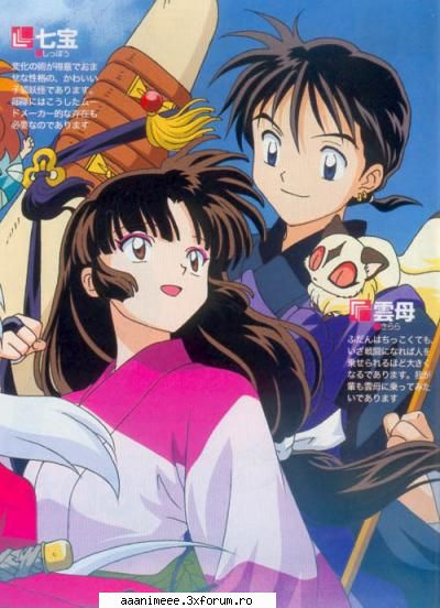 wallpapers...prea tari..... - Mitsuki_Sempai - Inuyasha